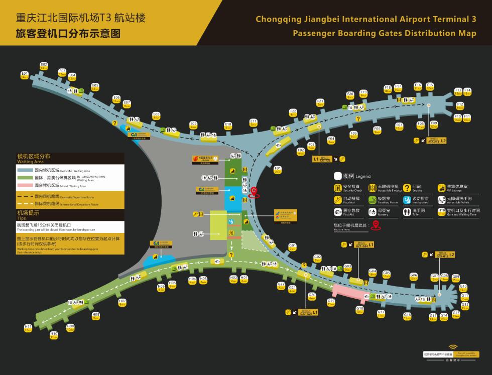 【机场交通】轨道交通:在重庆机场t3航站楼可以换乘轨道交通10号线在