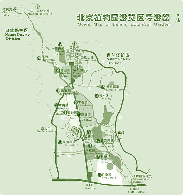 北京植物园旅游导图