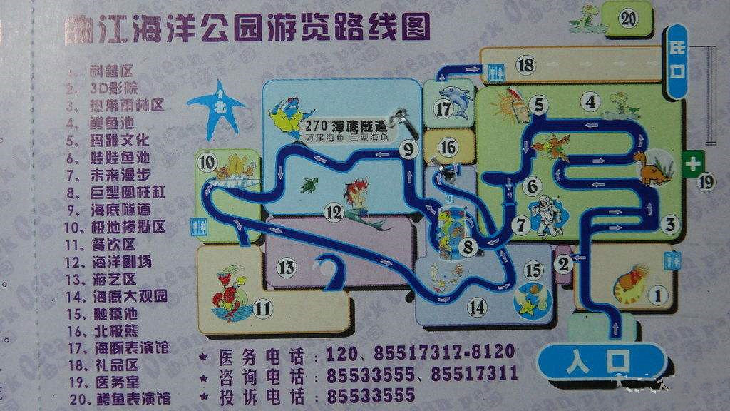 游览步道