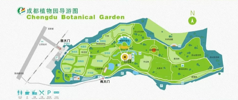 成都植物园