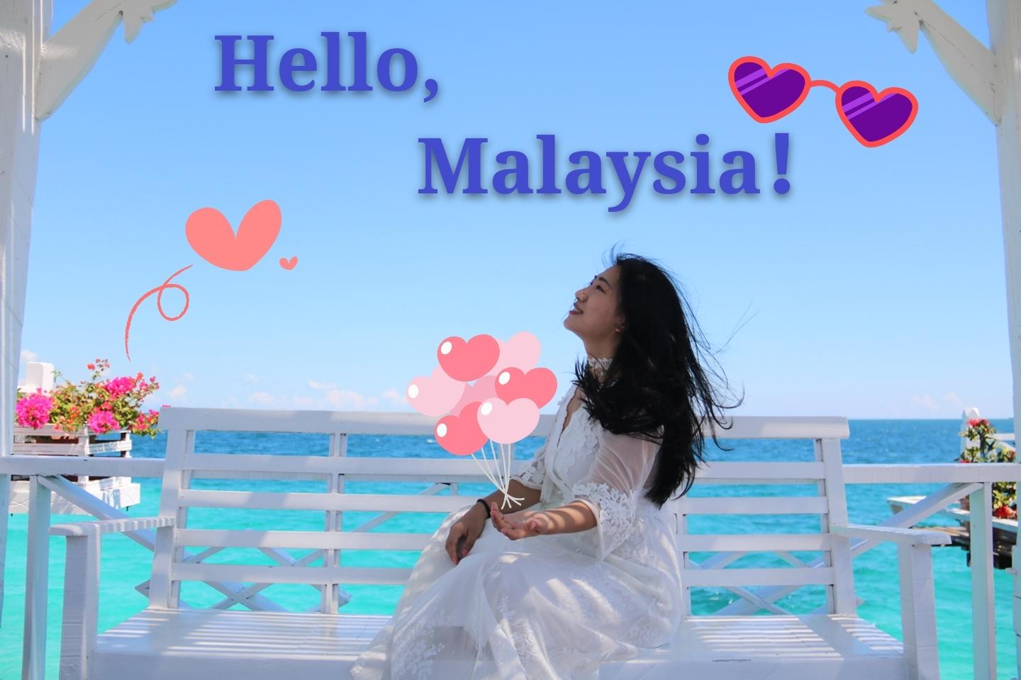 在马来西亚的浪漫海岛上，我遗失了一颗芳心