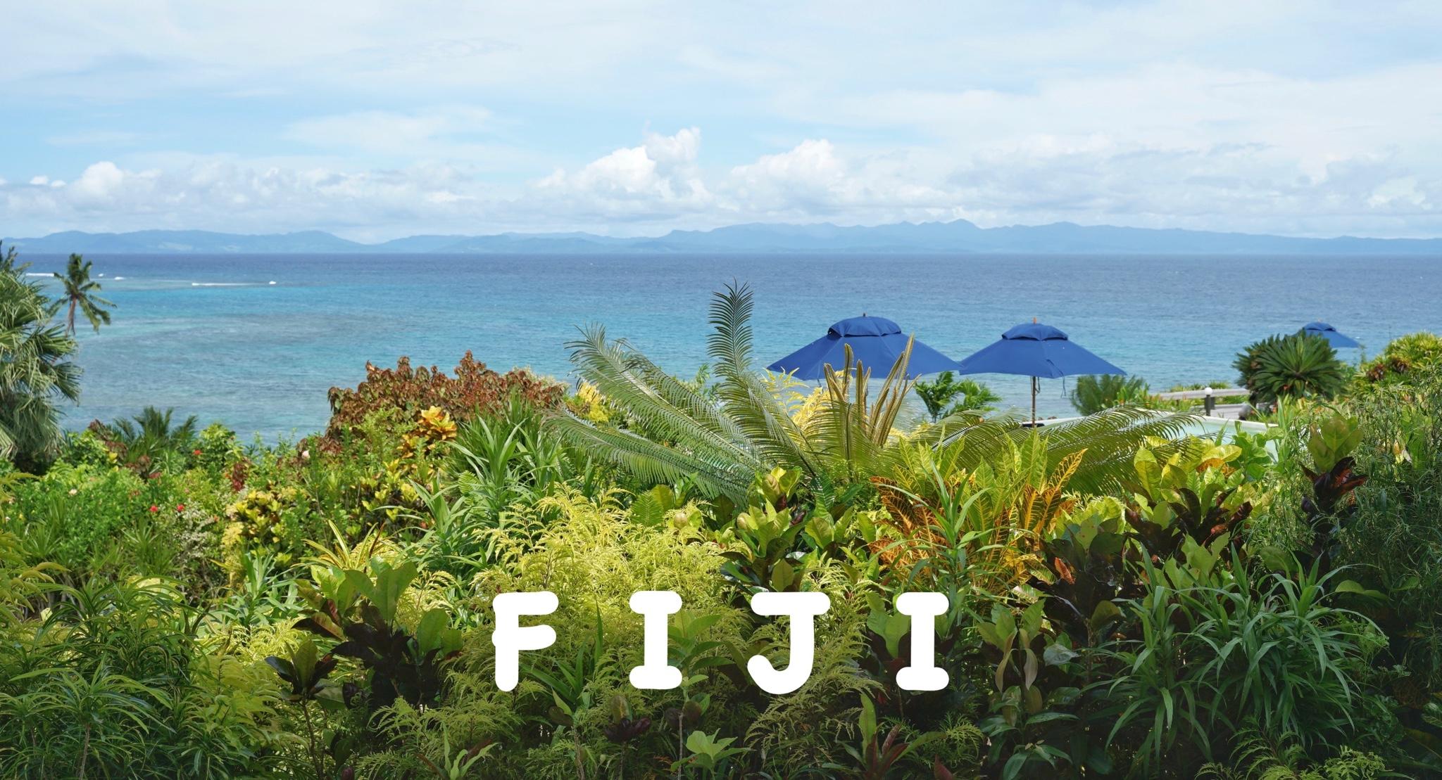 【宝藏纪念】斐济 | 跨越赤道邂逅波利尼西亚，我在斐济“虚度光阴”
