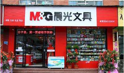 晨光文具(清镇二中店)