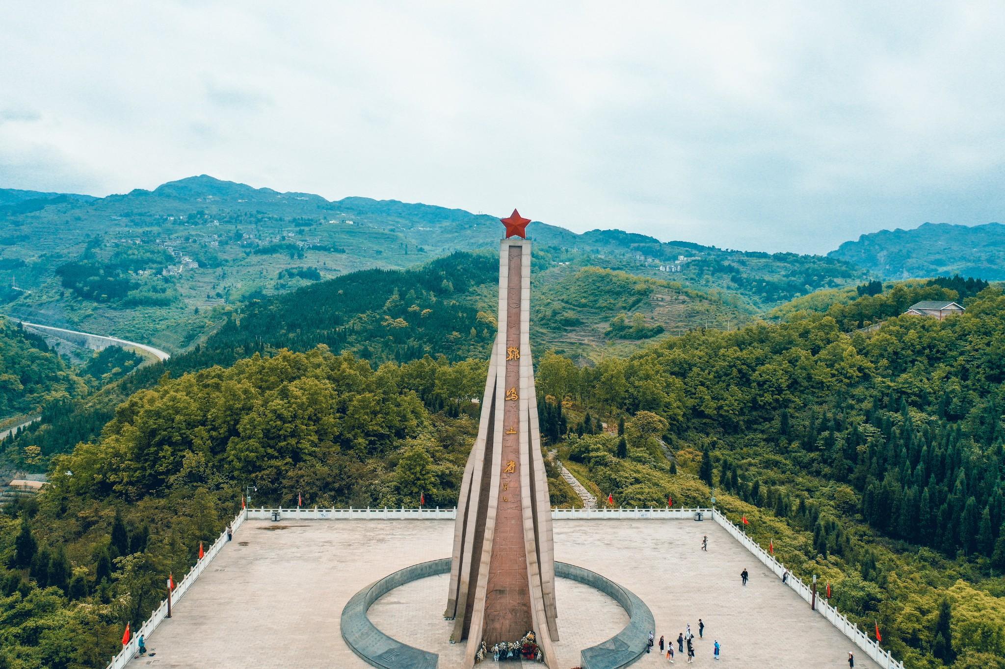 贵州红色之旅，探秘小众贵州