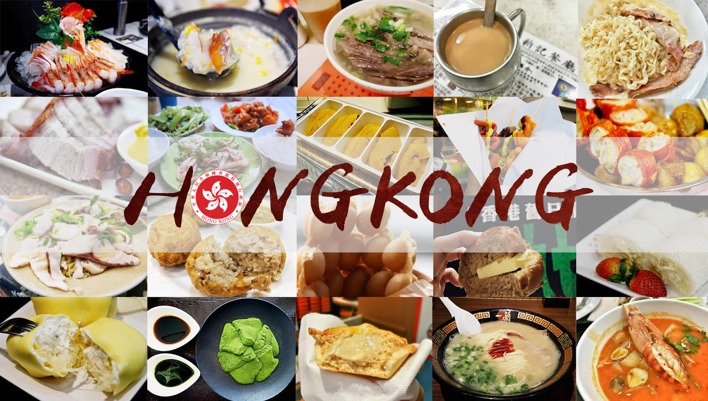 香港美食地图|唯有爱与美食不可辜负（不定期更新）