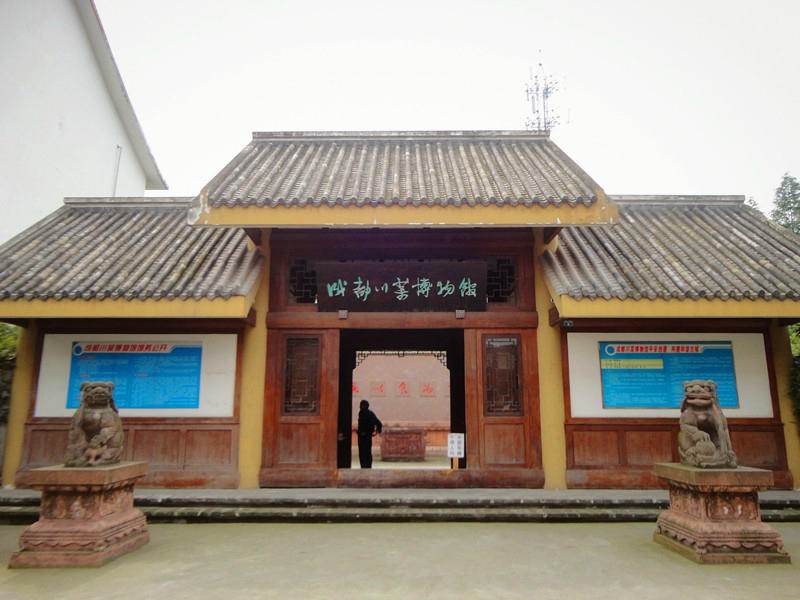 成都川菜博物馆