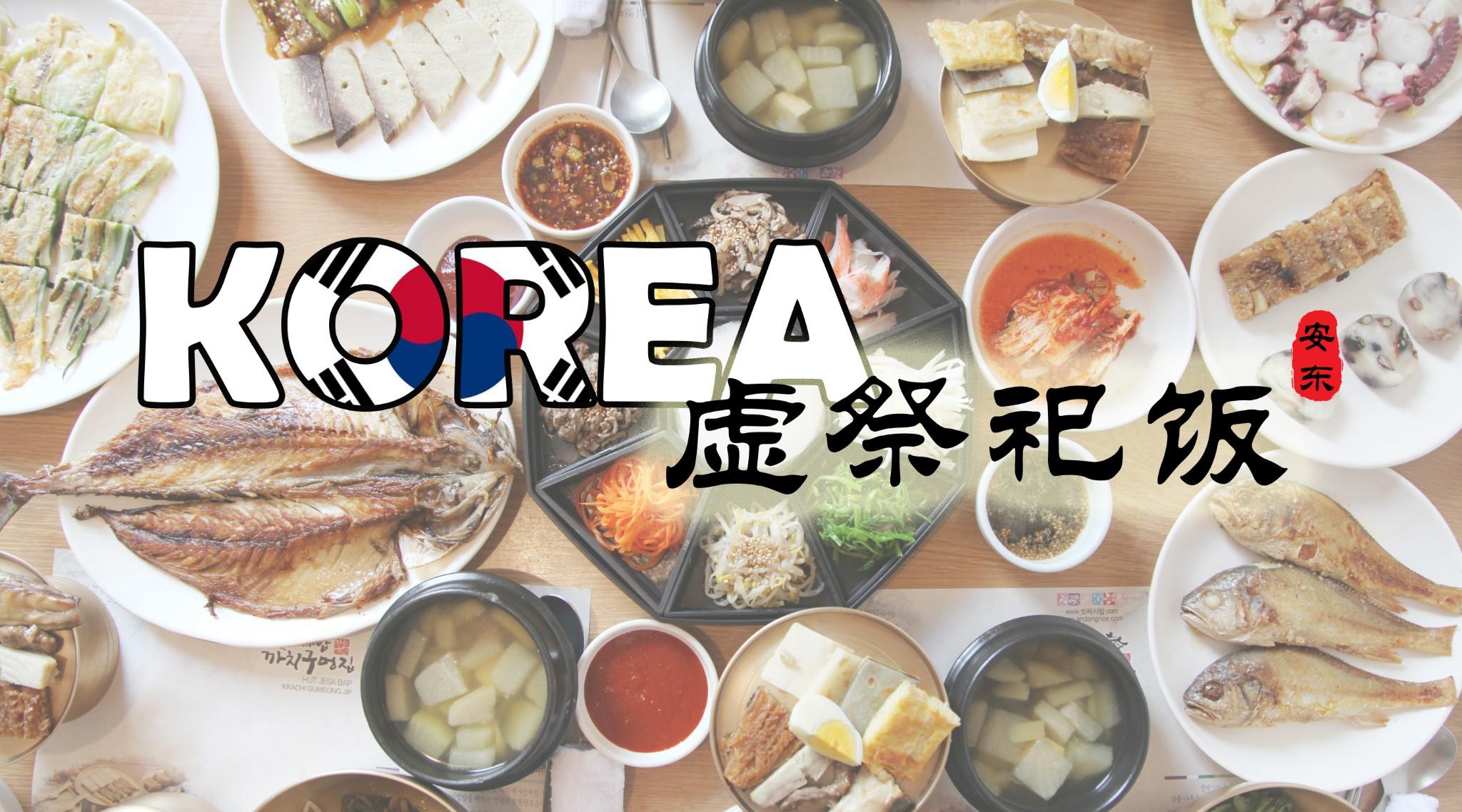 韩国|釜山-大邱-安东，这些集美食与文化于一身的传统市场不可错过