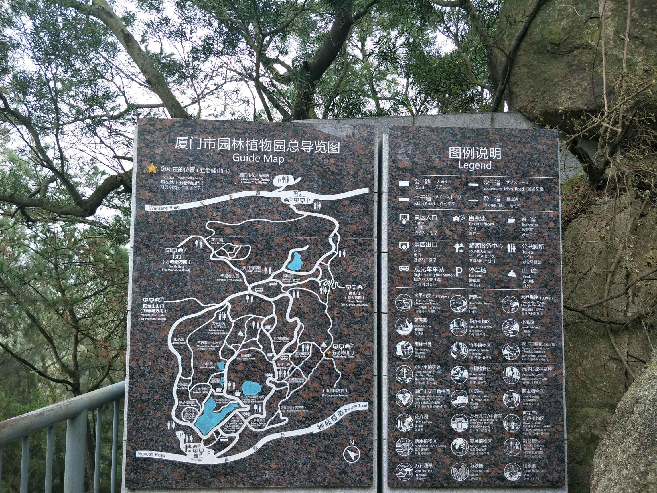 厦门园林植物园旅游导图