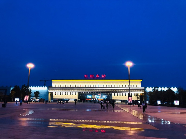 安阳东站61广场旅途经过夜景很美