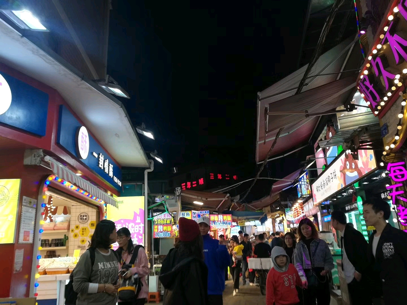 夜晚的曾厝垵.