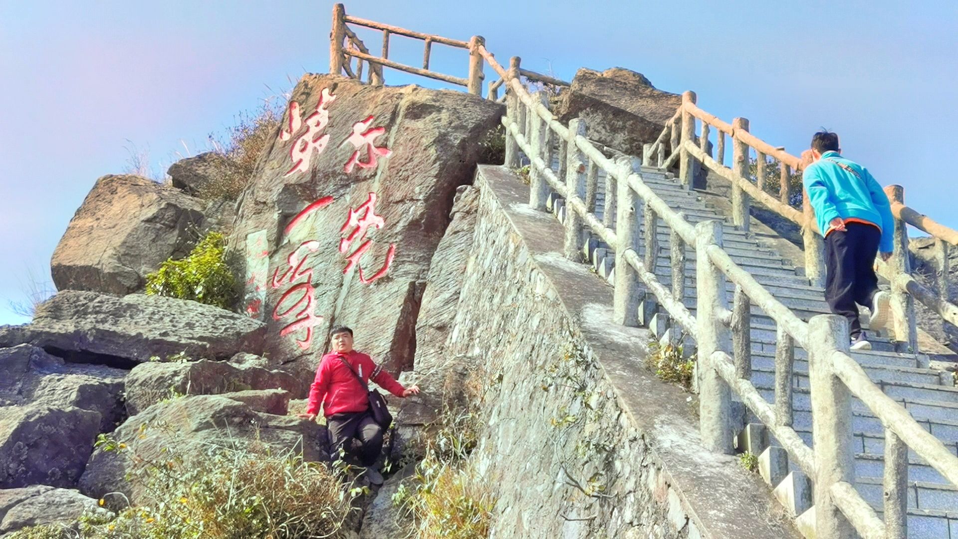 1日游挑战东莞第一峰，银瓶山森林公园，风景很好，累也值得