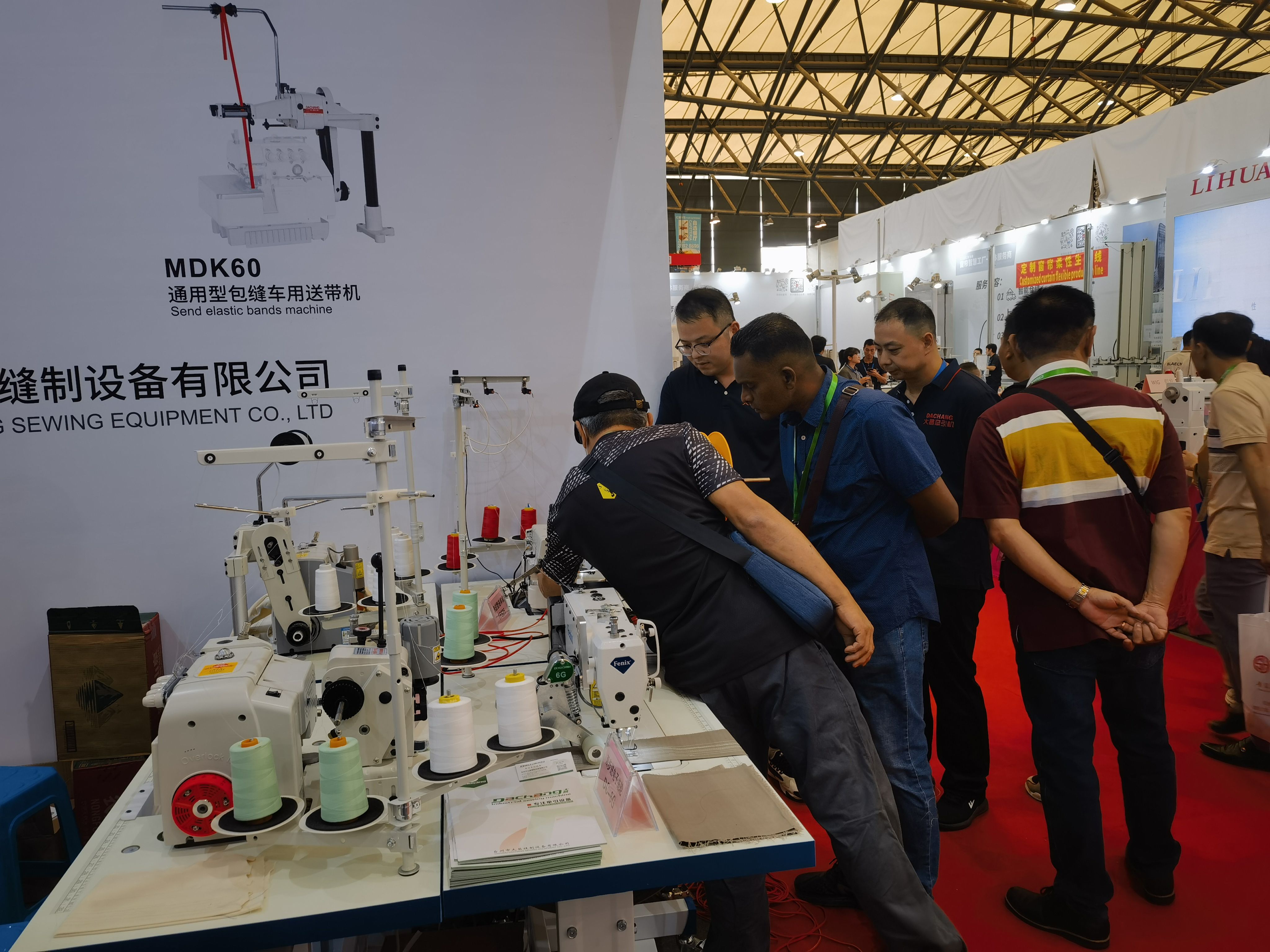 上海新国际博览中心4日游