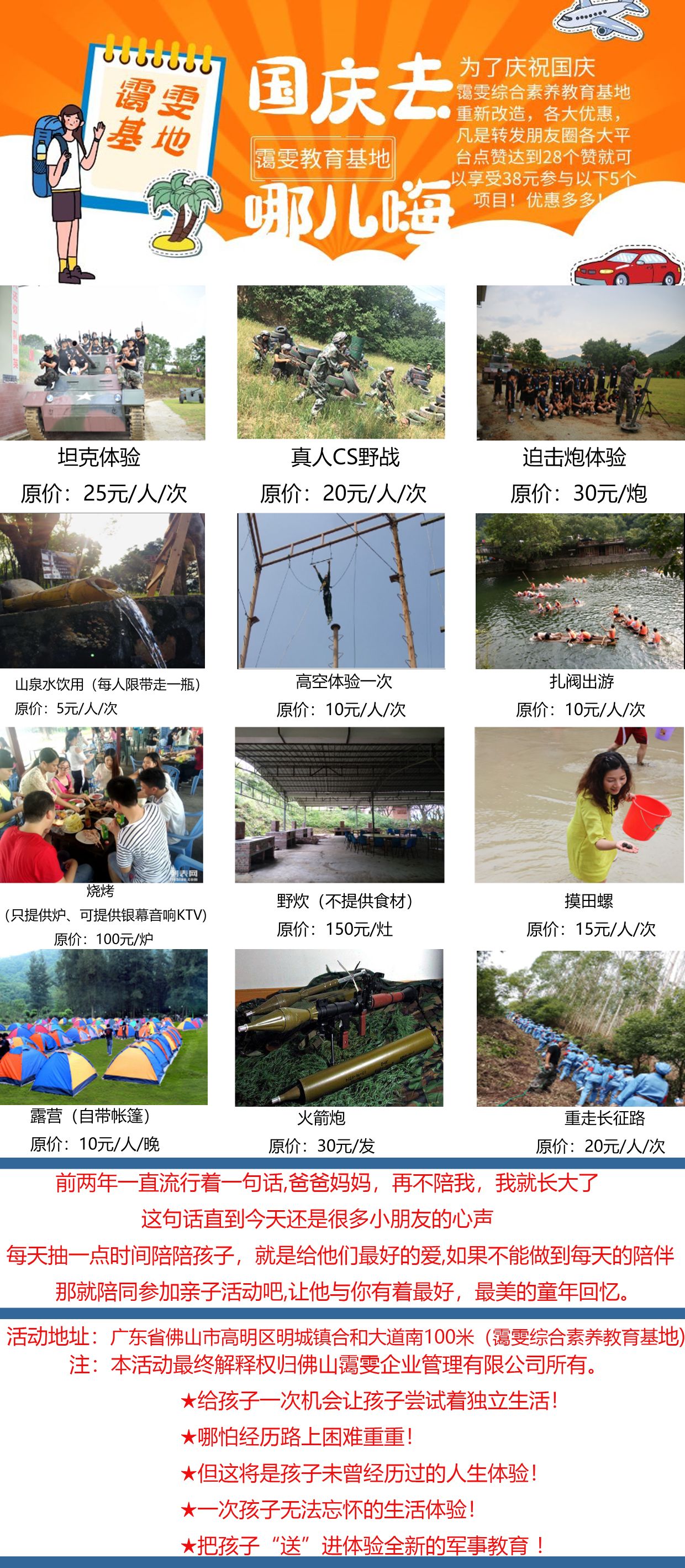 1日游-旅游攻略-游记-去哪儿攻略