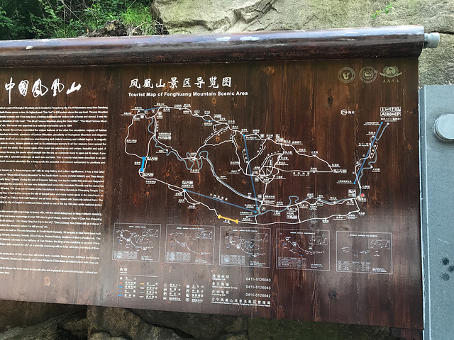 游客中心展厅