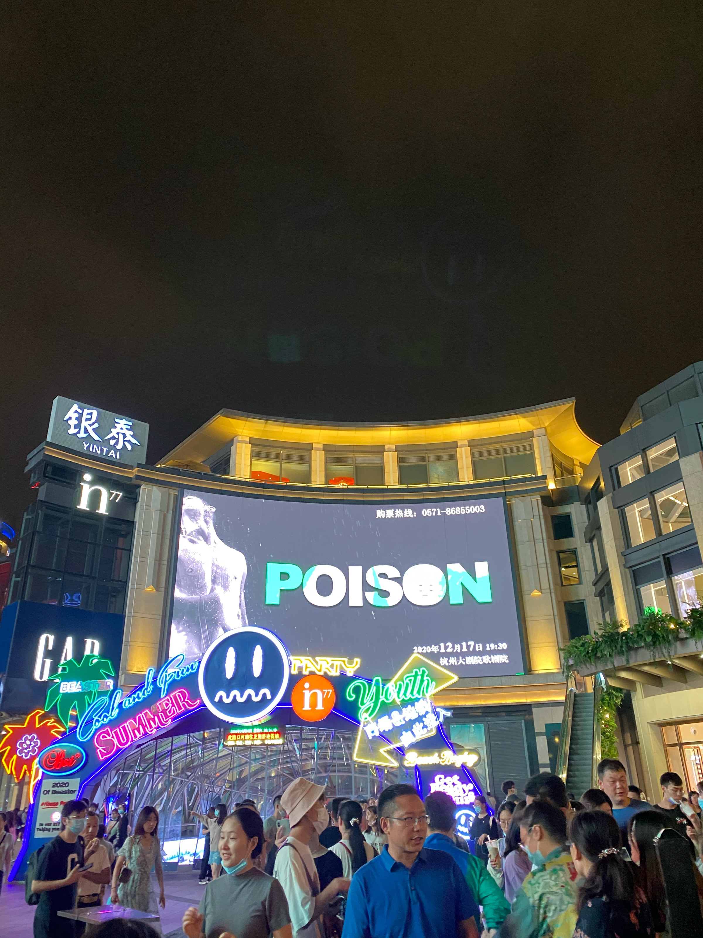 杭州2日游-杭州旅游攻略-游记-去哪儿攻略