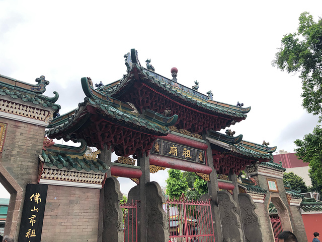 祖庙门口的牌坊