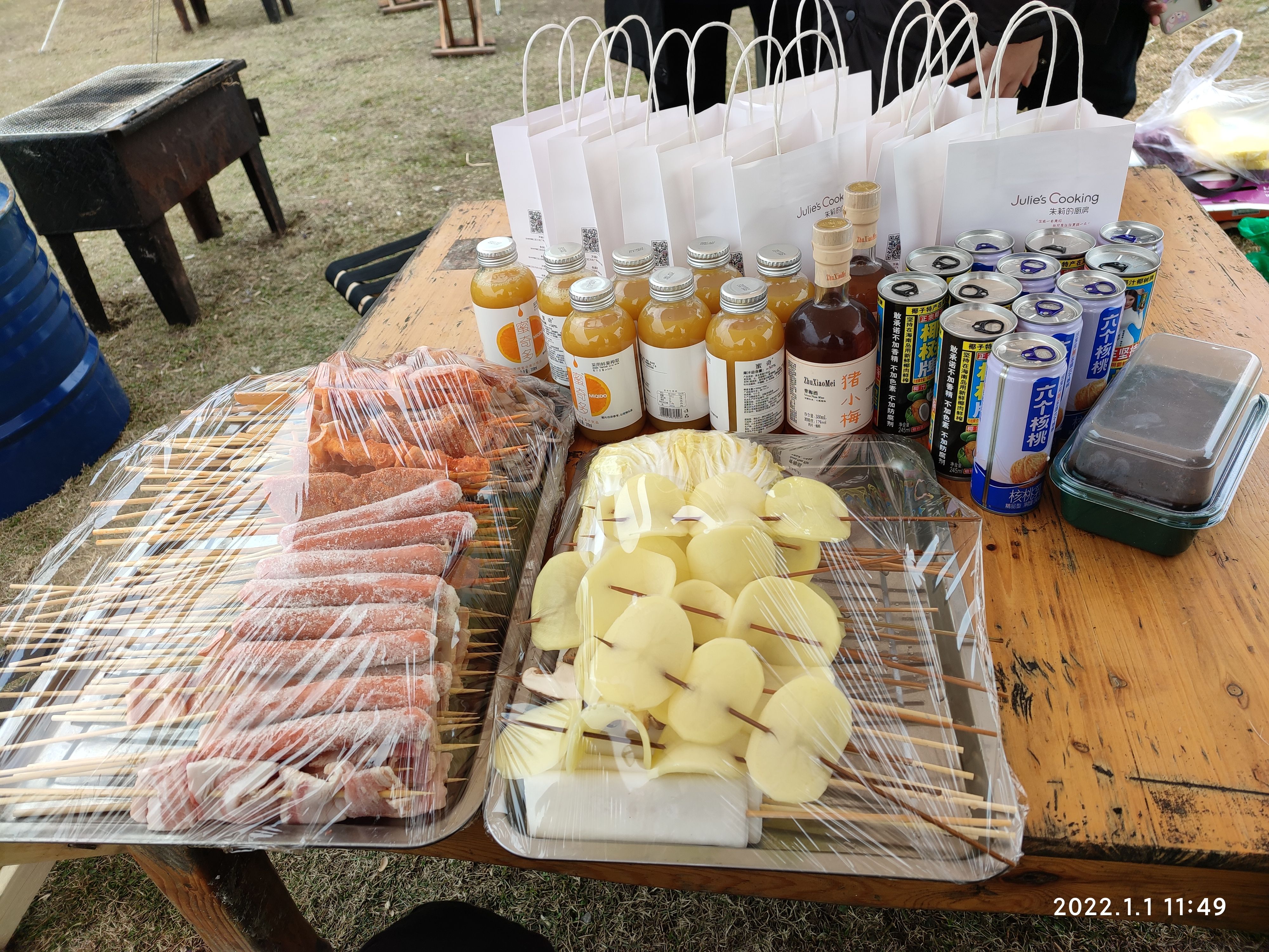 黄岩朱莉的农场1日游