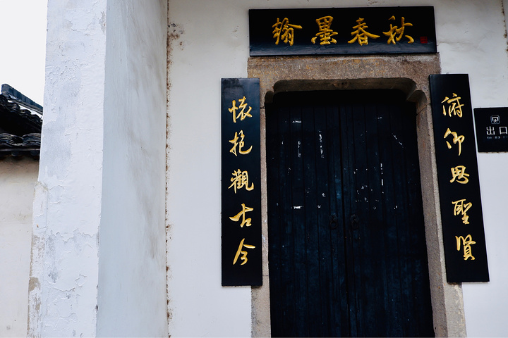 书圣故里景区唯一检票的景点-王羲之陈列馆请在游客中心购买门票,绍兴
