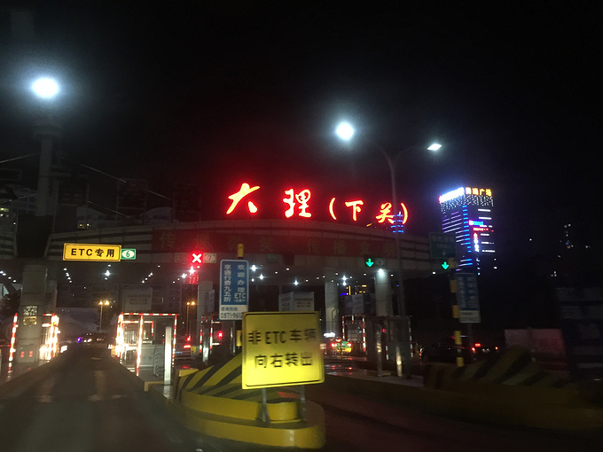 西昌大理8日游