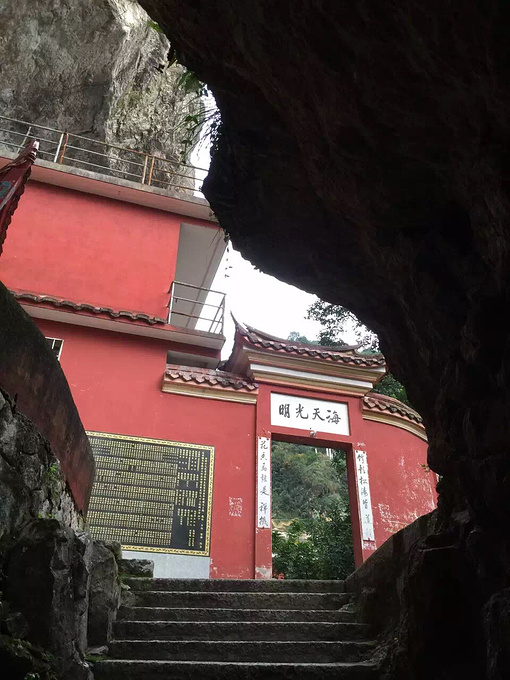 罗源~畲山水·碧岩寺