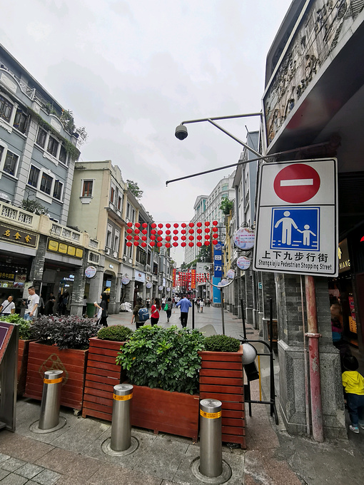 广州旅游攻略 慢游广州  上下九步行街地处广州市荔湾区(俗称西关)的