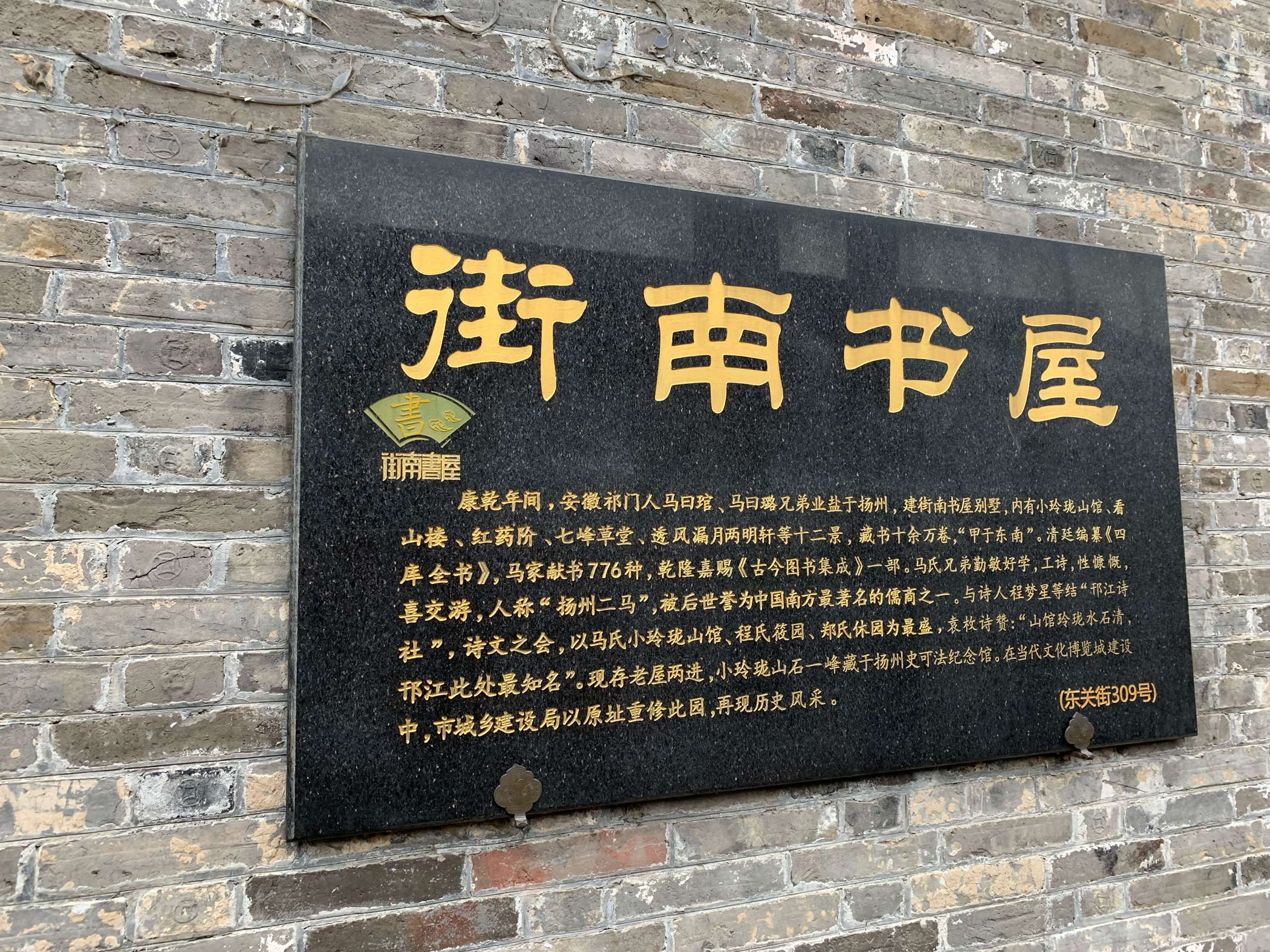 2022街南书屋游玩攻略,住客都可以免费参观上述地方.【去哪儿攻略】