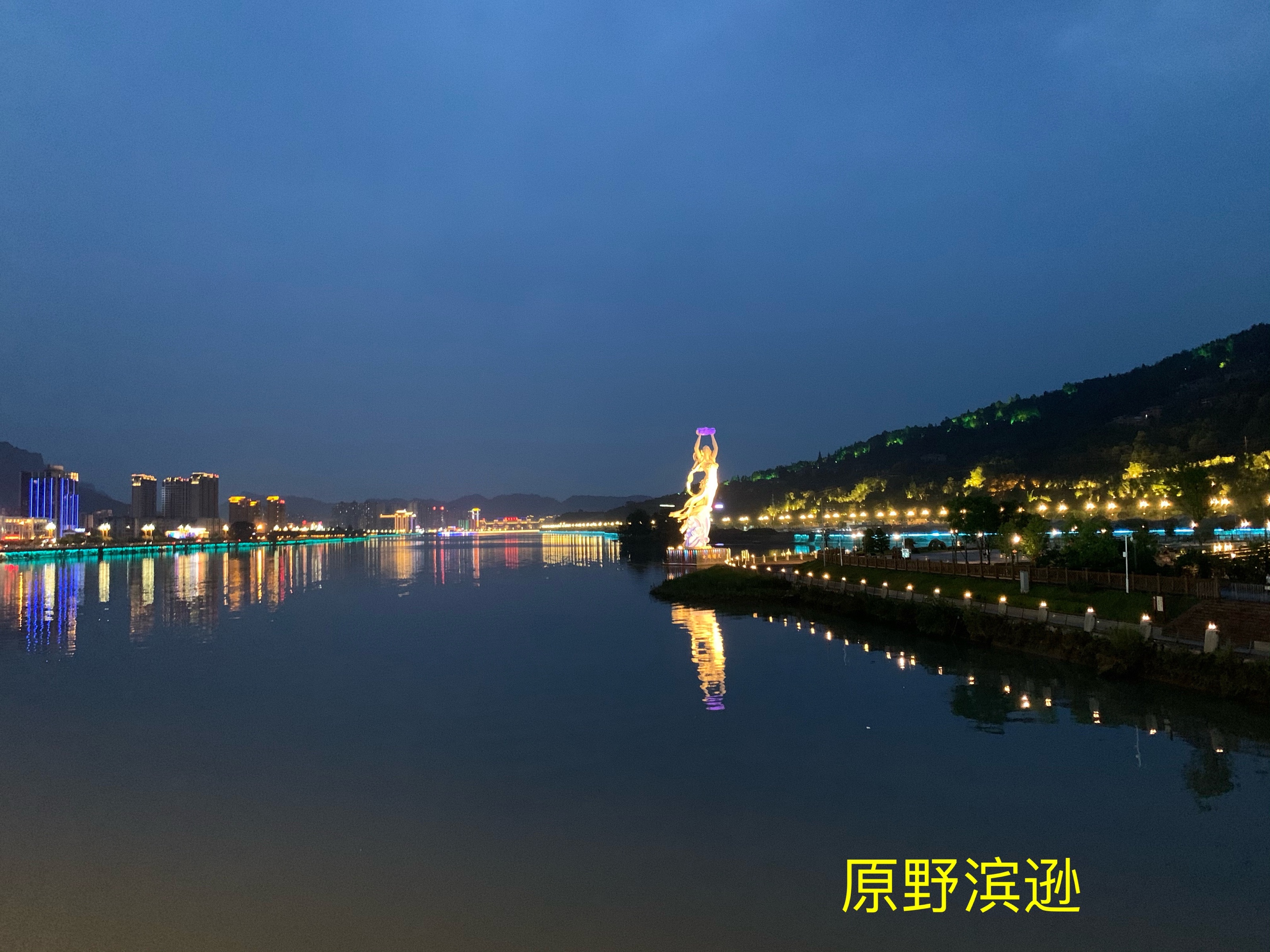 雅安碧峰峡一日游