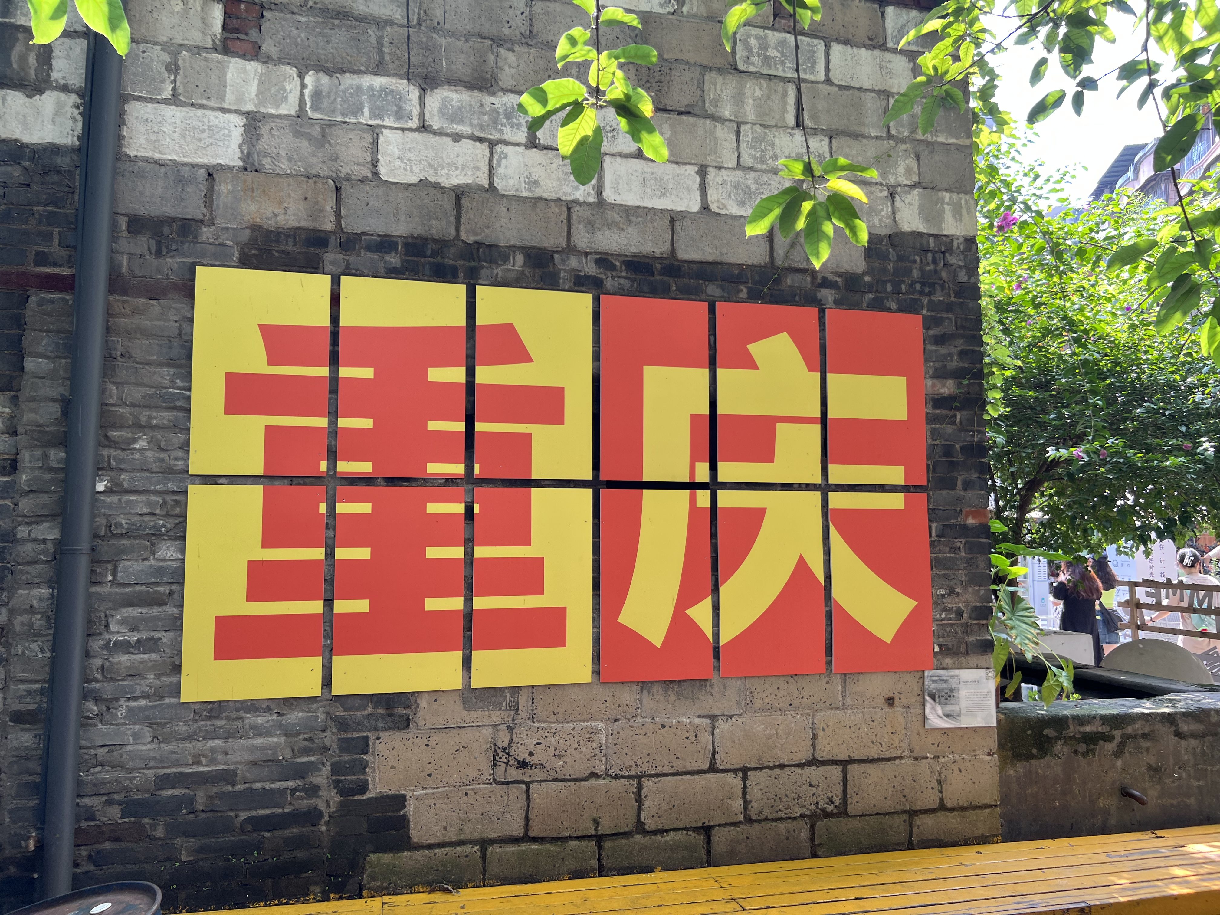 重庆三日游玩攻略，带你逛美重庆（不夜之城，名不虚传）。,磁器口古镇旅游攻略 - 马蜂窝
