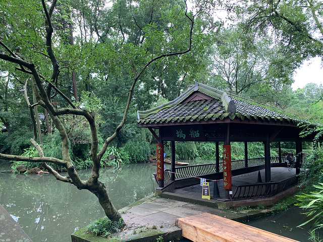 怕被宰,索性就到下一个景点附近吃_三苏祠"的评论图片