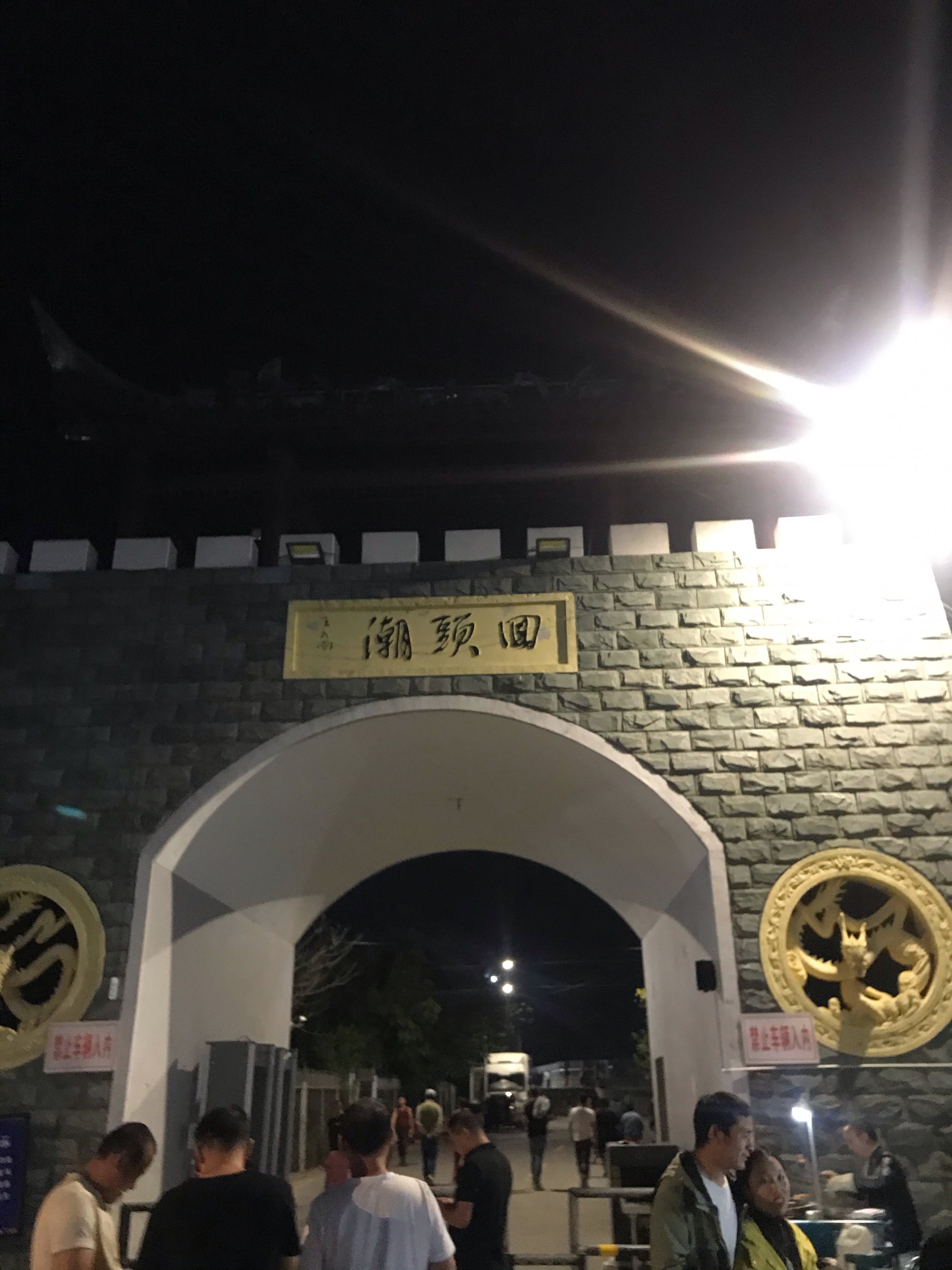 海宁游玩攻略行程,海宁游玩攻略