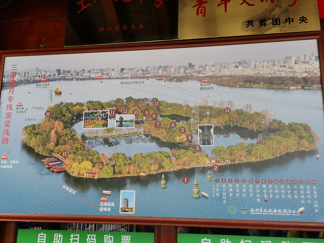 西湖三潭印月雷峰塔绿茶家比西安好吃