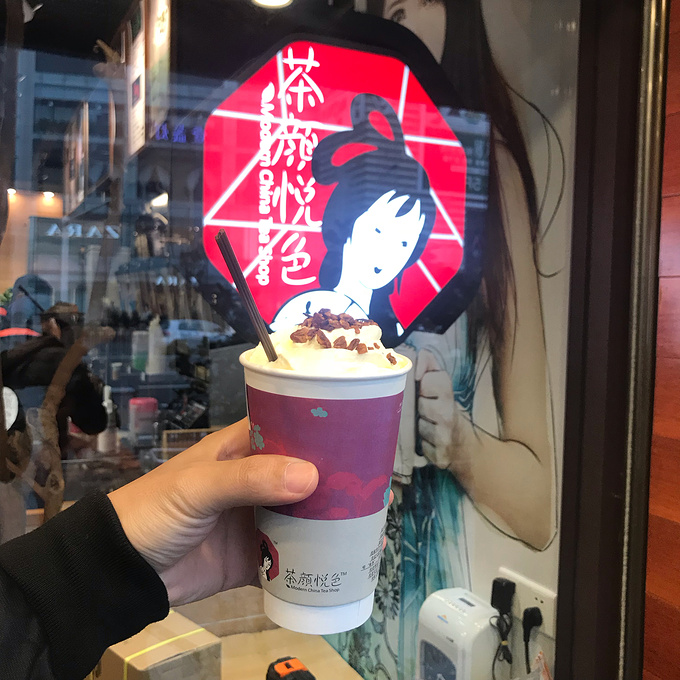 马上喝一杯网红奶茶-茶颜悦色