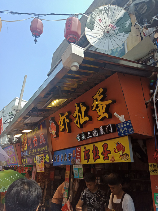 厦门曾厝垵,环岛路图片
