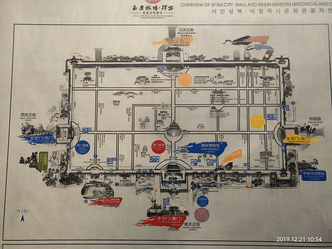 西安城墙图片