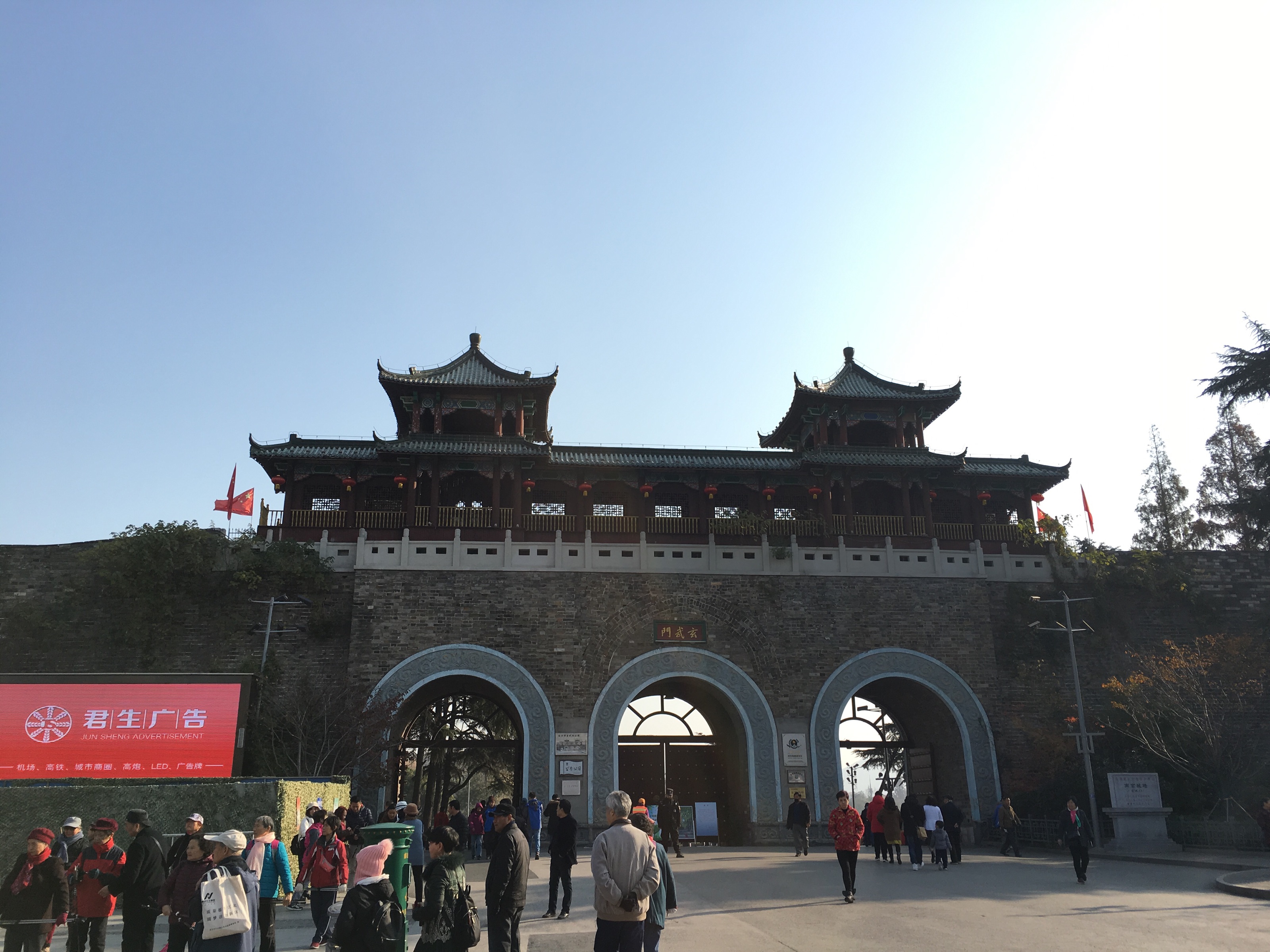 南京、扬州、西安之旅