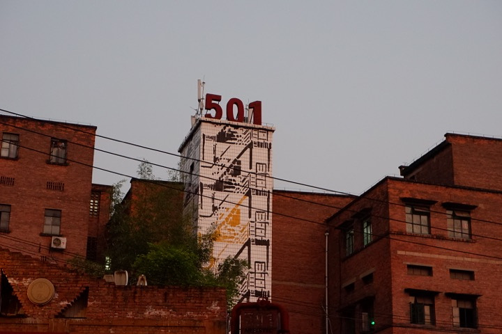 门票:免费川美周边501艺术基地大概有美术这样的艺术地区,周围的艺术