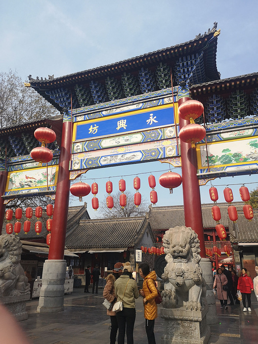 永兴坊图片