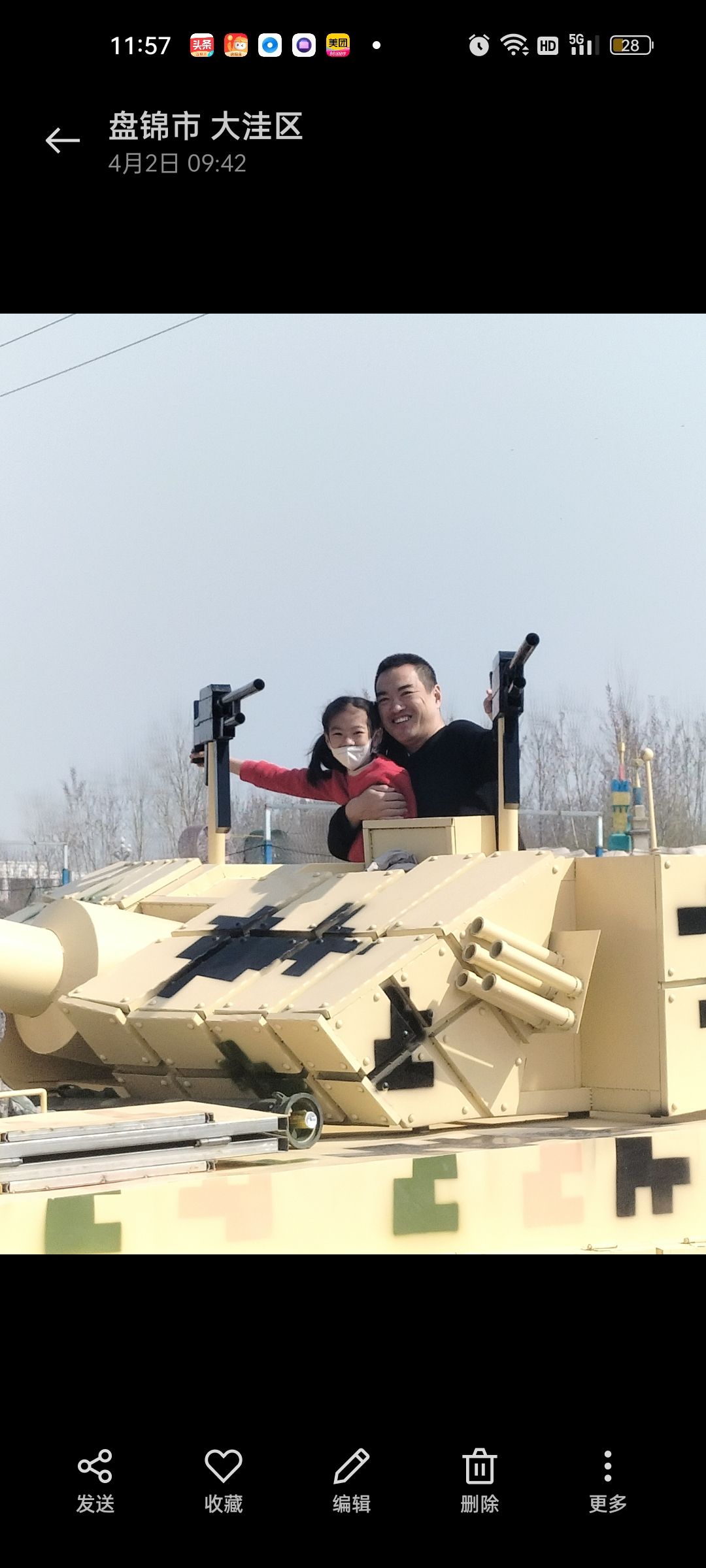 #出门走走2023第一站#盘锦伊珂亚蟹蟹王国