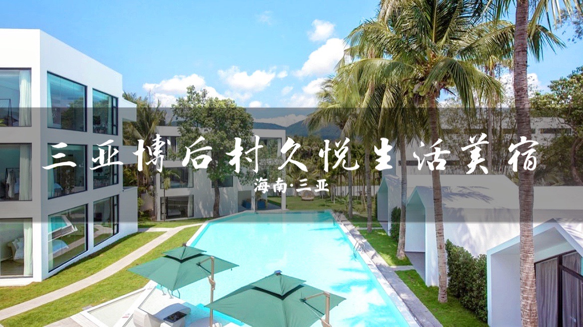 1日游-三亚旅游攻略-游记-去哪儿攻略