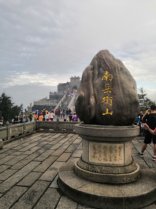 衡山风景名胜区图片