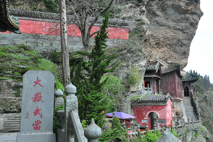 湖北游记之十堰武当山-旅游攻略-游记-去哪儿攻略