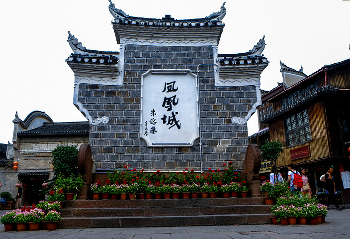 2013年4月凤凰古城实行148元捆绑式一票制门票,曾经引起社会的强烈