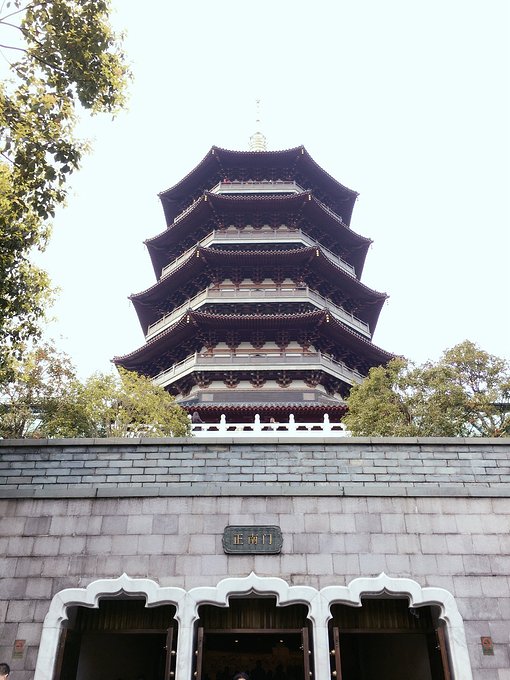 雷峰塔图片