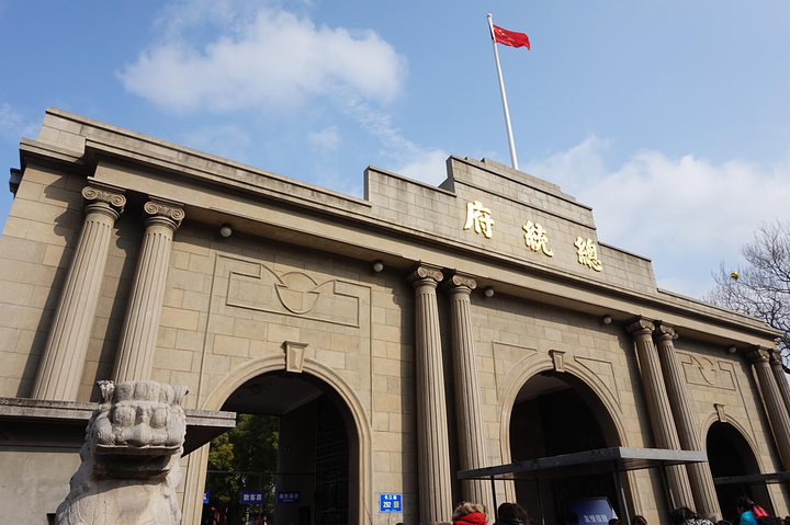 南京总统府是南京著名的景点,地铁大行宫站可以直达,第一个景点就是