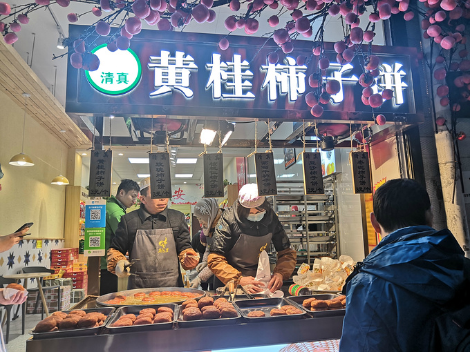 洒金桥美食街图片