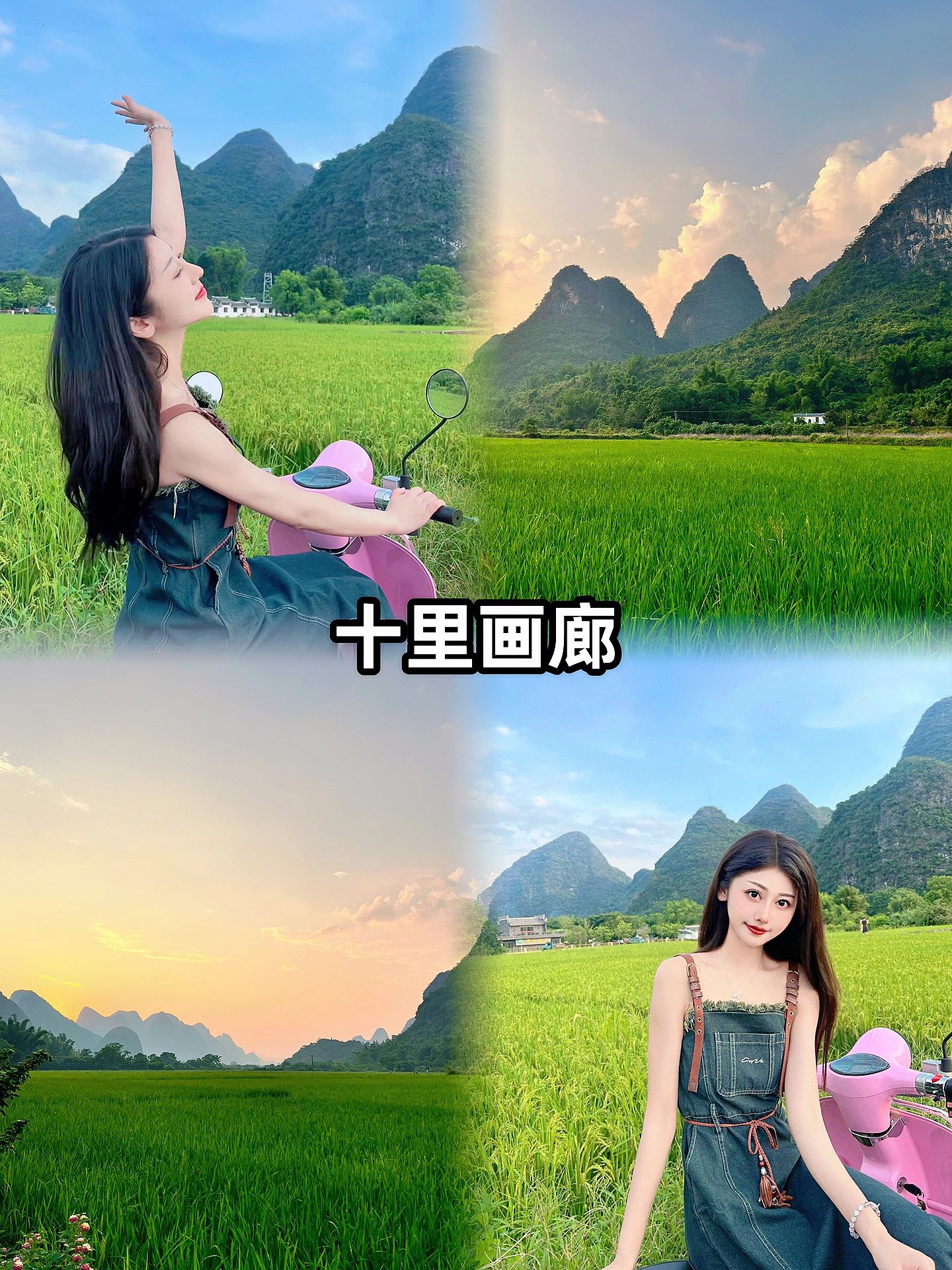 去桂林玩5天超全攻略‼️-桂林旅游攻略-游记-去哪儿攻略