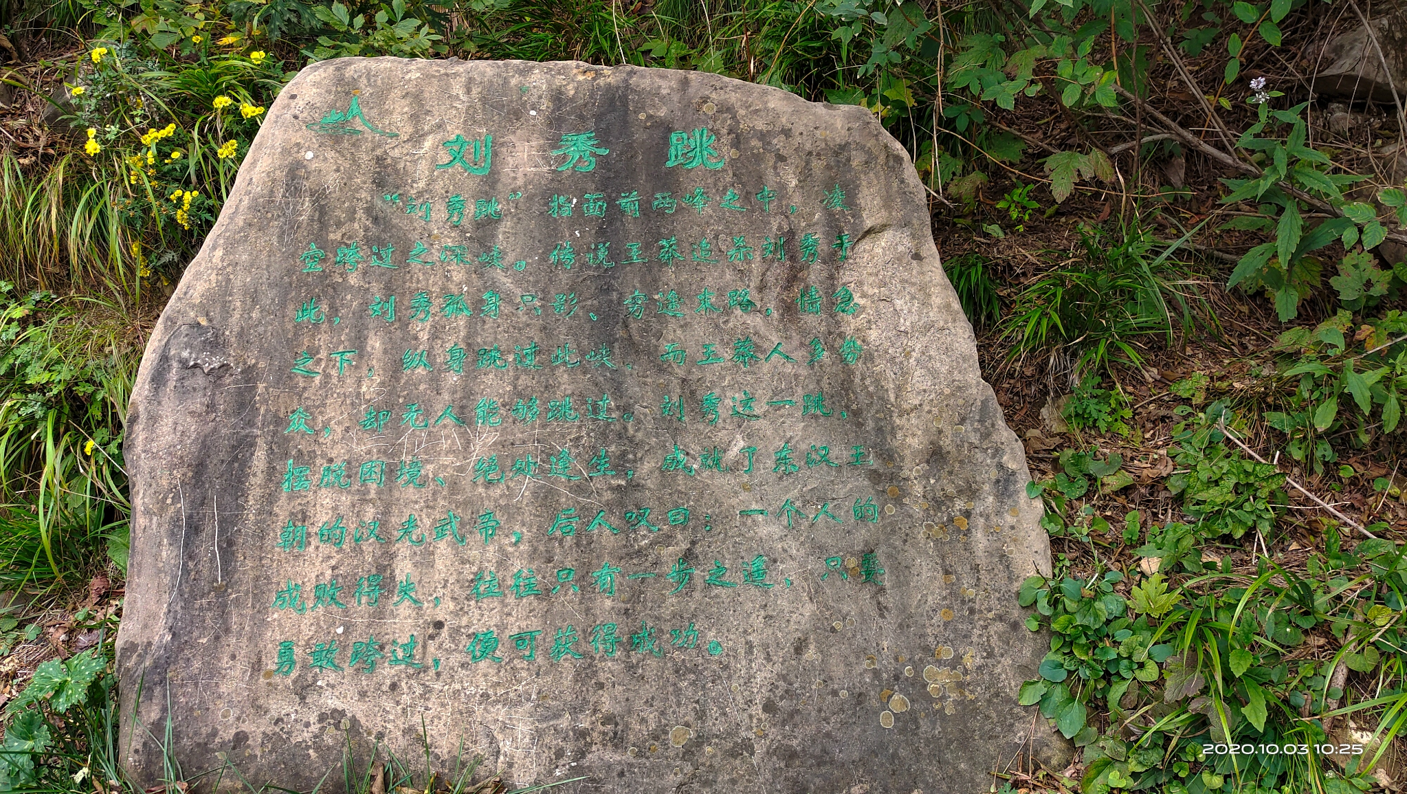 2021王莽岭游玩攻略,王莽岭是南太行的最高峰,最.