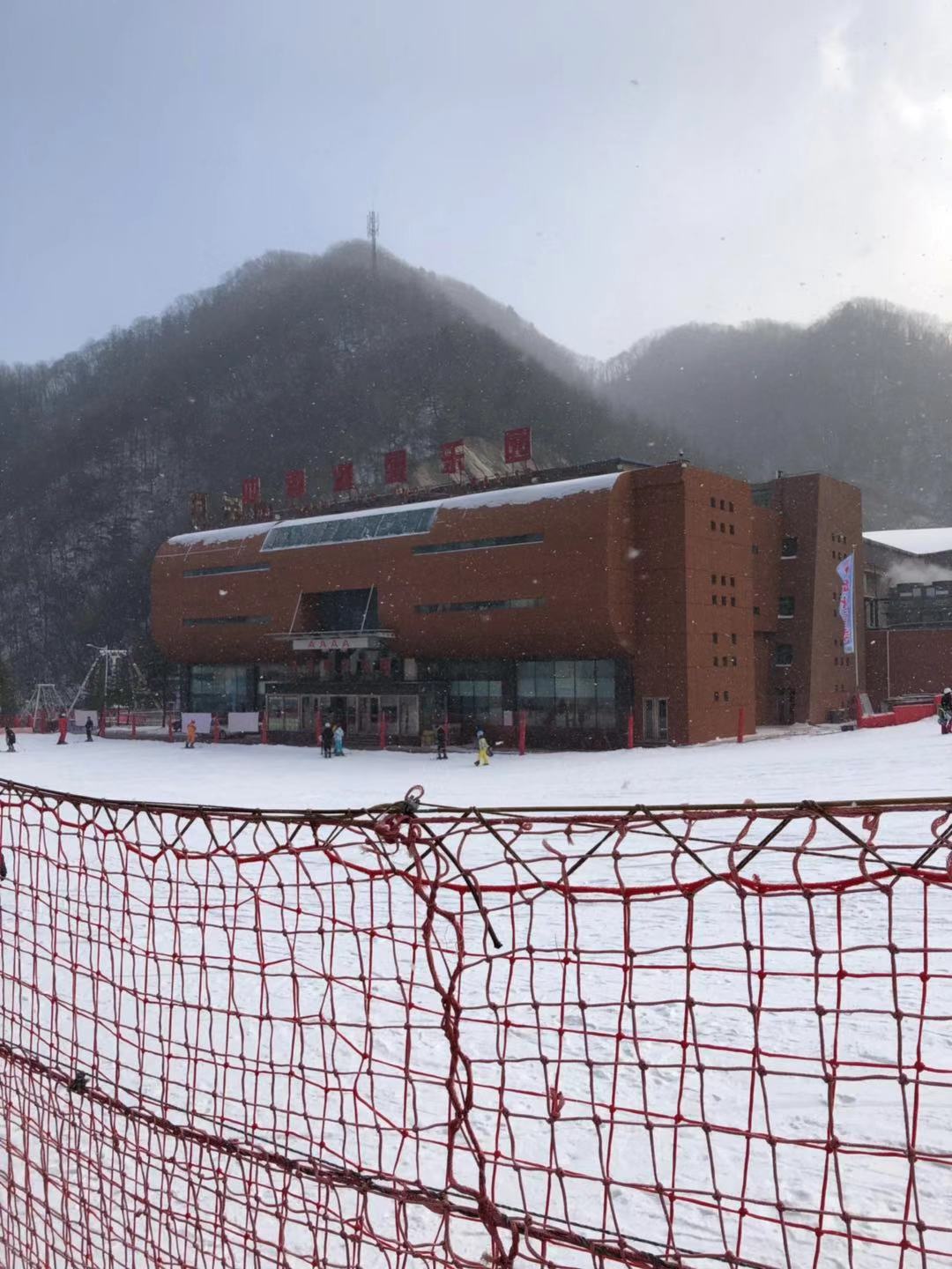 2018-2019武汉出发到伏牛山滑雪游记