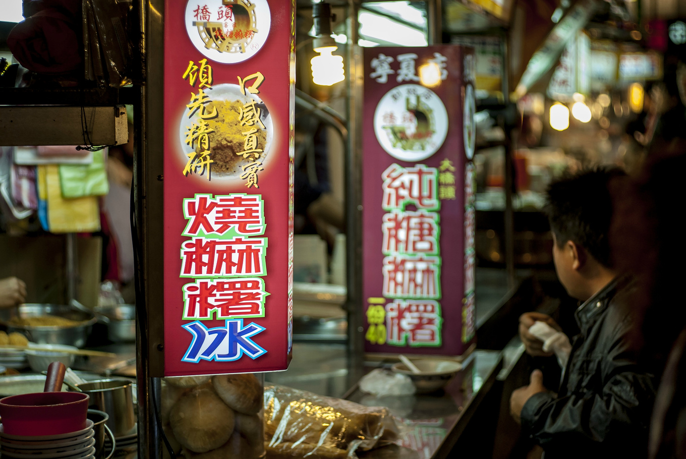 台湾印象 台北旅游攻略 游记 去哪儿攻略