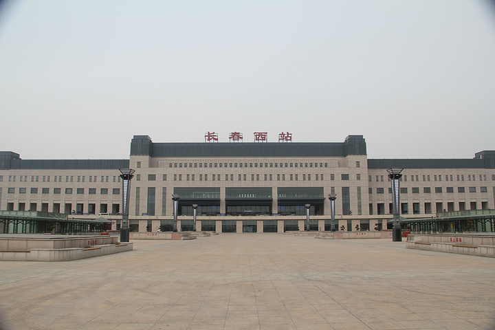 长春西站位于吉林省长春市的西部,绿园区汽车产业开发区南阳路西段